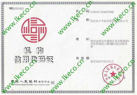 資質(zhì)證書(shū)