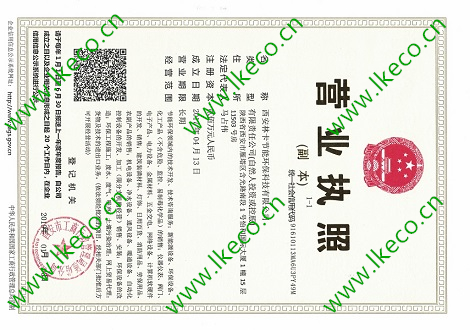 資質(zhì)證書(shū)